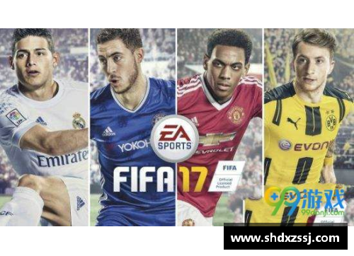 FIFA17：球员锁定策略解析与技巧分享