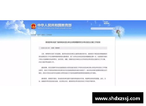 多家俱乐部同意推迟比赛欧洲八大联赛或将受影响